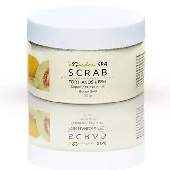 INGARDEN NAIL Скраб для рук и ног «Ароматная Клубника» 250