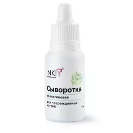 INKI Сыворотка коллагеновая для поврежденных ногтей 15.0