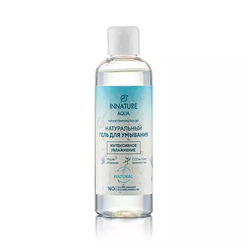 INNATURE Гель для умывания Интенсивное увлажнение Natural Cleansing Face Gel