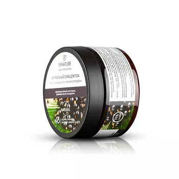 INNATURE Скраб для тела Масло макадамии и черная смородина Natural Body Scrub