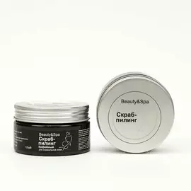 INNESSA Антицеллюлитный Кофейный скраб 120.0