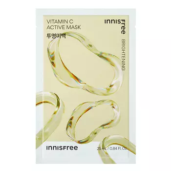 INNISFREE Маска для лица с витамином С для сияния кожи Active Mask