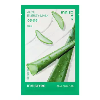 INNISFREE Освежающая маска для лица с алоэ Squeeze Energy