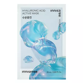 INNISFREE Увлажняющая маска для лица с гиалуроновой кислотой Active Mask