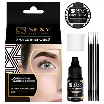 INNOVATOR COSMETICS Набор для домашнего использования SEXY BROW HENNA (5 капсул)