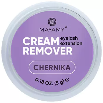 INNOVATOR COSMETICS Ремувер для ресниц MAYAMY Сhernika кремовый 5.0