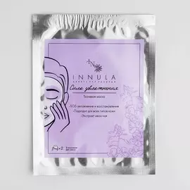 INNULA Тканевая маска "Сила увлажнение"