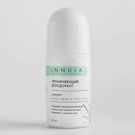 INNULA Увлажняющий дезодорант содержит Алое вера и Трегалоза