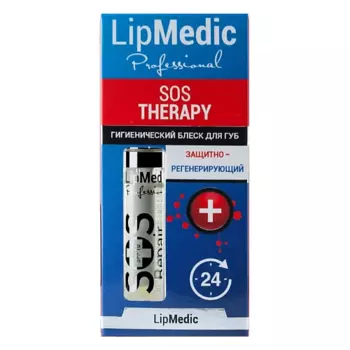 INS COSMETICS Блеск для губ LipMedic Professional SOS Therapy