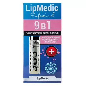 INS COSMETICS Блеск для губ LipMedic Professional 9в1
