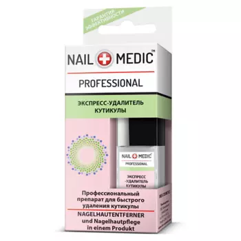INS COSMETICS Удалитель кутикулы Nail medic экспресс 10.0