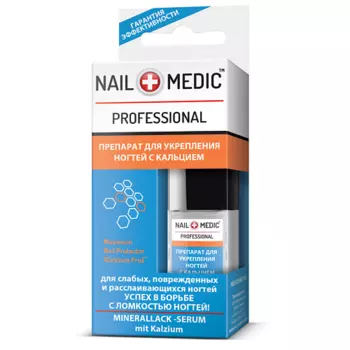 INS COSMETICS Укрепитель ногтей Nail medic с кальцием 10.0