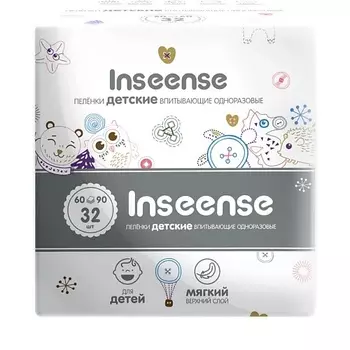 INSEENSE Пеленки детские одноразовые