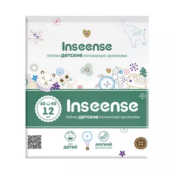 INSEENSE Пеленки детские одноразовые Inseense 60х40