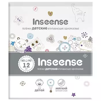 INSEENSE Пеленки детские одноразовые Inseense 60х90