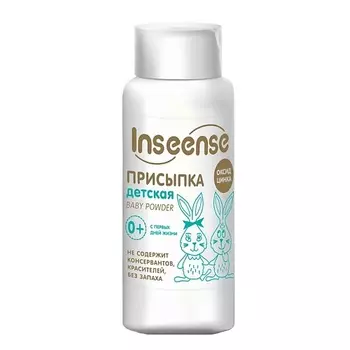 INSEENSE Присыпка детская 100.0