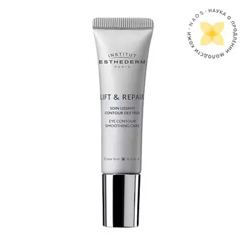 INSTITUT ESTHEDERM Lift & Repair Разглаживающий крем для контура глаз 15.0