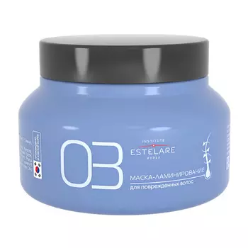 INSTITUTE ESTELARE Маска для волос "Ламинирование" 250.0