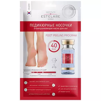 INSTITUTE ESTELARE Педикюрные носочки отшелушивающая маска для ног 40.0