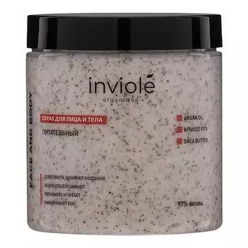 INVIOLE Скраб гоммаж для лица и тела 250.0