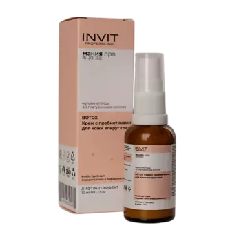 INVIT BOTOX Крем с пробиотиками для кожи вокруг глаз , Мания Про 30.0