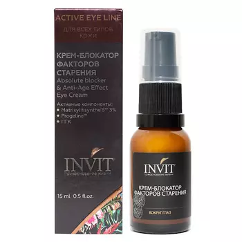 INVIT Крем для контура вокруг глаз против всех признаков старения Absolute blocker 15.0