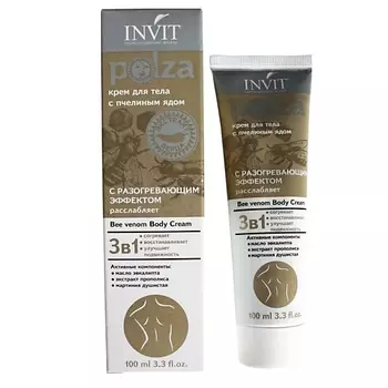 INVIT Крем для тела с пчелиным ядом, согревающий и раслабляющий "POLZA" 100.0