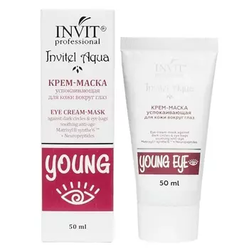 INVIT Крем-маска для кожи вокруг глаз с Матриксилом и нейропептидами «Invitel Aqua» 50.0