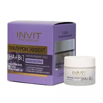 INVIT Маска для лица ГИАЛУРОН ЭФФЕКТ 50.0