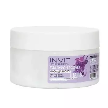 INVIT Маска для волос ГИАЛУРОН ЭФФЕКТ 200.0