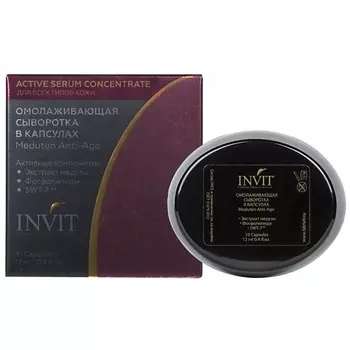 INVIT Омолаживающая сыворотка в капсулах, Meduten Anti-Age 30.0