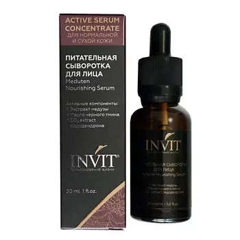 INVIT Питательная сыворотка для лица Meduten Nourishing Serum 30.0