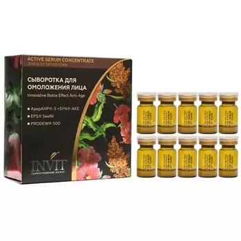 INVIT Сыворотка для омоложения лица Innovative Botox Effect Anti-Age 20.0