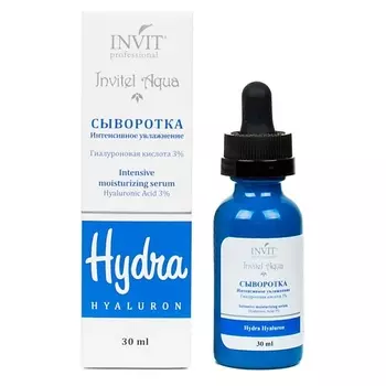 INVIT Сыворотка Интенсивное увлажнение, с омолаживающим эффектом серии «Invitel Aqua» 30.0