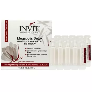INVIT Сыворотка-концентрат детоксикация кожи Megapolis Detox 30.0