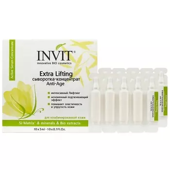 INVIT Сыворотка-концентрат с лифтинг эффектом Extra Lifting 30.0