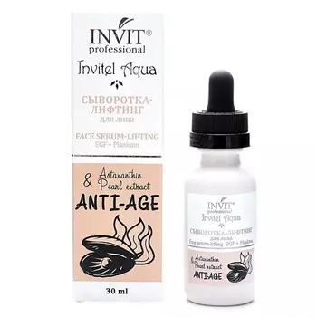 INVIT Сыворотка-лифтинг для лица с планктоном Invitel Aqua 30.0
