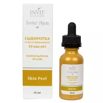 INVIT Сыворотка отшелушивающая 10 кислот, серии «Invitel Aqua» 30.0
