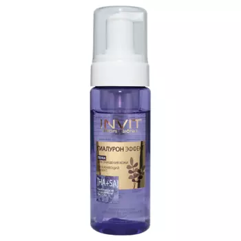 INVIT Увлажняющая пенка для очищения кожи с АХА БХА кислотами Гиалурон Эффект 150.0