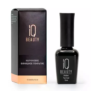 IQ BEAUTY Каучуковое финишное покрытие 10