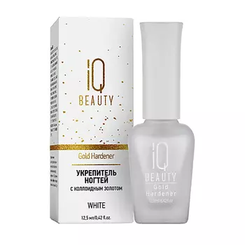 IQ BEAUTY Укрепитель ногтей с коллоидным золотом Gold Hardener White 12.5