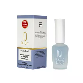 IQ BEAUTY Высокоэффективный стимулятор роста ногтей Hi-Speed Growth 12.5