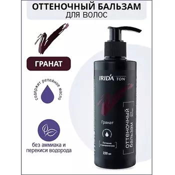 IRIDA Бальзам оттеночный для волос "Irida Ton"
