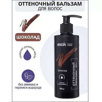 IRIDA Бальзам оттеночный для волос "Irida Ton"