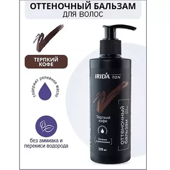 IRIDA Бальзам оттеночный для волос "Irida Ton"