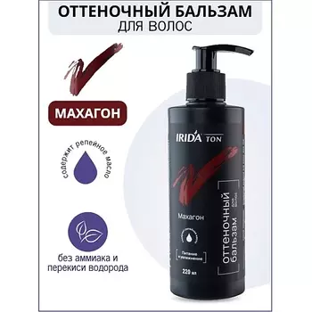 IRIDA Бальзам оттеночный для волос "Irida Ton"