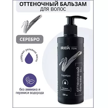 IRIDA Бальзам оттеночный для волос "Irida Ton"