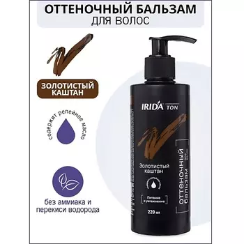 IRIDA Бальзам оттеночный для волос "Irida Ton"