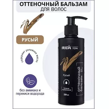 IRIDA Бальзам оттеночный для волос "Irida Ton"