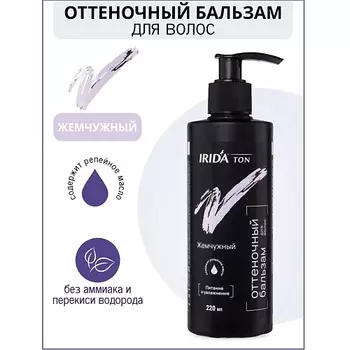 IRIDA Бальзам оттеночный для волос "Irida Ton"
